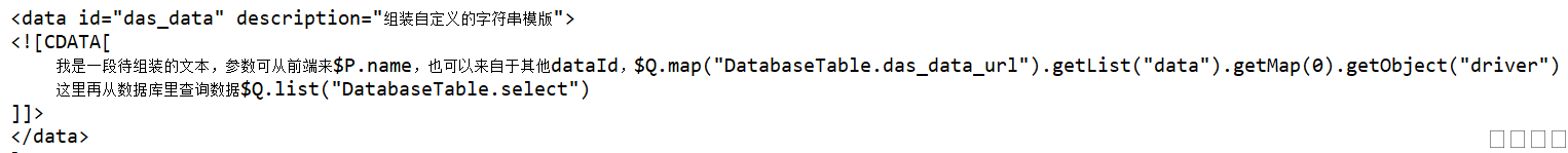 【6.0平台】查询组件QueryDataForObject说明 - 平台开发问答 - 核客论坛 - Powered by phpwind