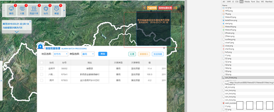雪碧图加载案例