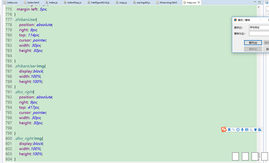 没使用less的800 行代码