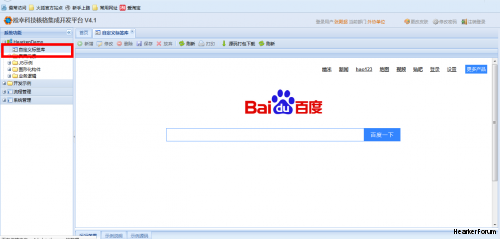 效果图
